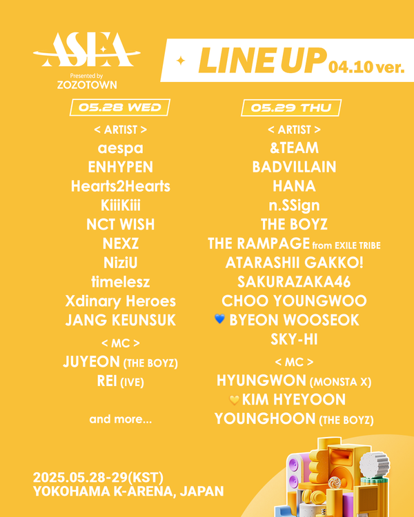 kdramasverse's tweet photo. [Article] Kim Hye Yoon & Byeon Woo Seok reunion at ASEA 2025 

Byeon Woo Seok will be attending the 2nd day os ASEA 2025 on 29th May and Kim Hye Yoon will be MC-ing on the 2nd day of ASEA. 

Round 2 of ASEA 2025 votings have begun. 

ASEA 2025 First Round Winners:   
Fan Choice Artist - Actress: Kim Hye Yoon 
Fan Choice Artist - Actor: Byeon Woo Seok 
Fan Choice Couple - Lovely Runner:  Kim Hye Yoon & Byeon Woo Seok   

Fan Choice Character - Lovely Runner: Kim Hye Yoon

🔗https://t.co/g8WgIA6ElX

#LovelyRunner #변우석 #김혜윤 #KimHyeYoon #ByeonWooSeok
