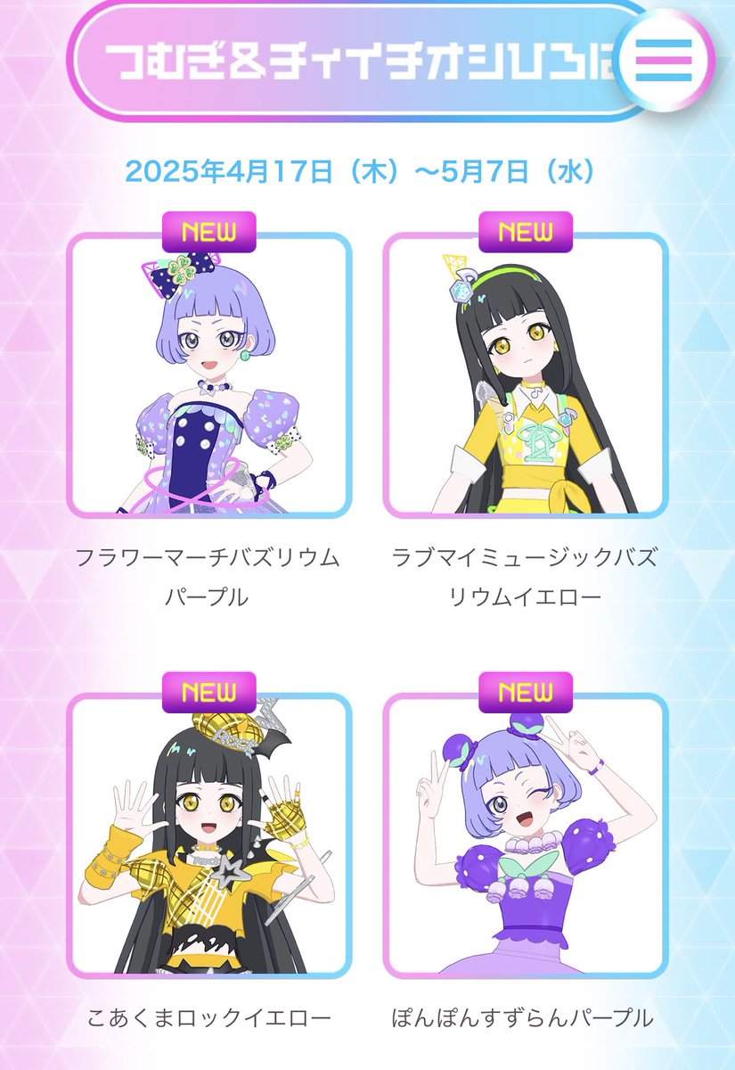 yukosaiaisiteru's tweet image. うおおおおおお‼️‼️‼️‼️‼️‼️‼️‼️
究極のコーデキタァァァァァァ‼️‼️‼️‼️