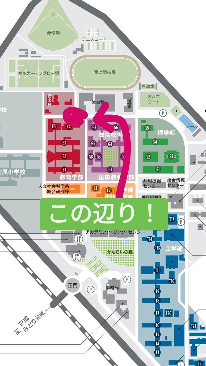 こんにちは！
4/10,14,17,21,24の16:30〜18:00に
体験・入部希望の方、下の地図の場所に16:30に来てください！
軽くジョグとバイク乗車体験をする予定です。
少しでも興味ある方はぜひ！！
お待ちしてます😀
質問ありましたらDMにお願いします🙇

#春から千葉大