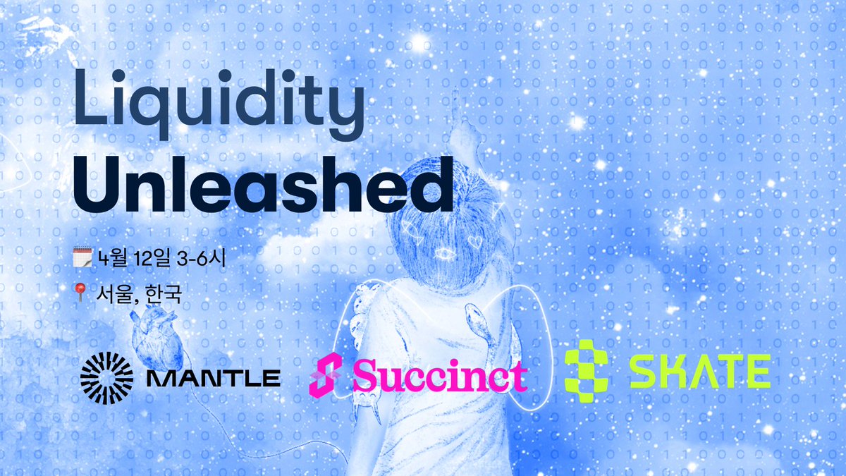 0xMantleKR's tweet image. Liquidity Unleashed: Mantle, Succinct, Skate ๐ฆ
์ด๋์์ธ๊ธฐ๊ฐ์ ๋ง์ ํ๊ตญ ์ปค๋ฎค๋ํฐ๋ฅผ ๋ง๋๊ธฐ ์ํด ๋งจํ๊ณผ ์์ฝ์์คํ
์ด ์ฐพ์์์ต๋๋ค!
๋งจํ, ์ฉ์ฑํธ, ์ค์ผ์ดํธ๊ฐ ์ด๋ป๊ฒ ์ํ๊ณ์ ์ ๋์ฑ์ ๋ง๋ค์ด๊ฐ๋์ง ํ์ฅ์์ ์ง์ ํ์ธํ์ธ์ ๐
์
๊ณ ๋ฆฌ๋๋ค์๊ฒ ์ง์ ๋ฃ๋ ํค๋
ธํธ ์ธ์
๊ณผ ๋์ค์ปค์
, ์ฆ๊ฑฐ์ดโฆ