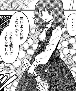 気が早いので夏コミの原稿をしています 