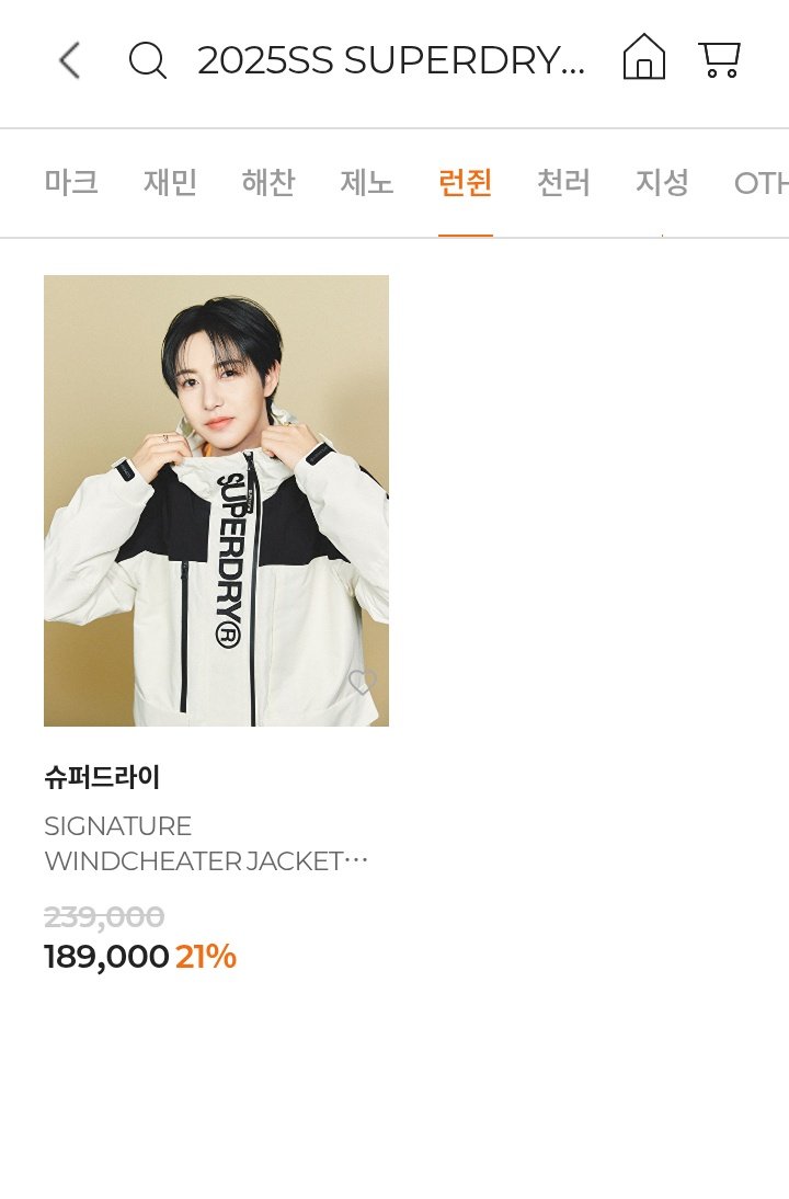 they reactivated after adding renjun's photo🤣 renchins should know yall power is enough to threatening them