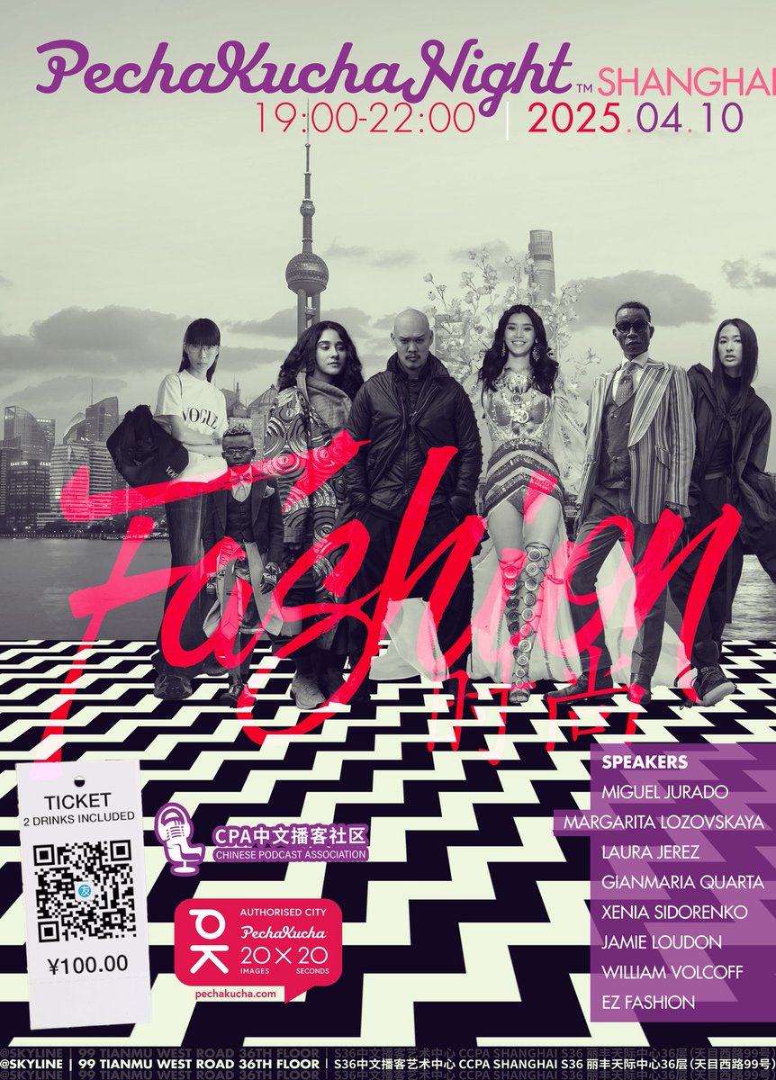 Tonight! Join us on the 36th floor of Skykine Tower for PechaKucha Night Vol. 43, our FASHION special! Scan the QR code for tickets (includes two drinks), presentations kick off at 19:30. See you there!