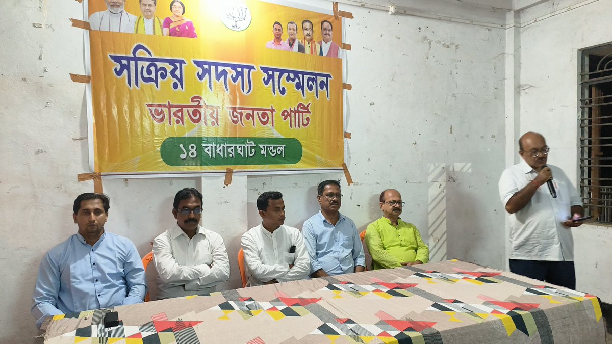 SushantBjp's tweet photo. As a part of 6th April Foundation Day of Bhartiya Janata Party a meeting was organised by 14 Badharghat Mandal along with all Active membership karykarta's.           #narendramodiji                           #BJP4ViksitBhatat https://t.co/hhRDwbNUYM