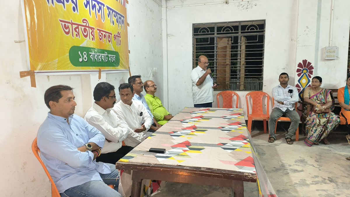 SushantBjp's tweet photo. As a part of 6th April Foundation Day of Bhartiya Janata Party a meeting was organised by 14 Badharghat Mandal along with all Active membership karykarta's.           #narendramodiji                           #BJP4ViksitBhatat https://t.co/hhRDwbNUYM