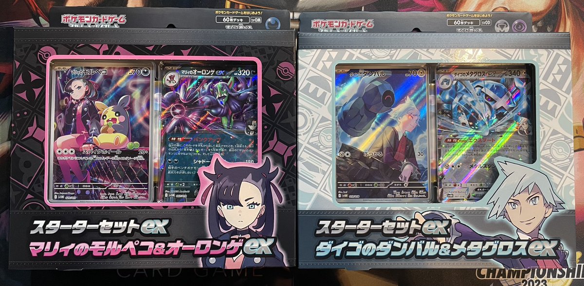 otaro_card's tweet photo. #ポケモンカード

｢マリィのモルペコ&amp;オーロンゲex｣と｢ダイゴのダンバル&amp;メタグロスex｣をご用意しております‼️

｢マリィのモルペコ｣や｢ダイゴのダンバル｣など、汎用カードも盛りだくさん🤩

この機会に是非チェックしてください😊

#ポケカ #大阪 #難波 #なんば #日本橋 #オタロード #特価 https://t.co/8HMlO8xr5A