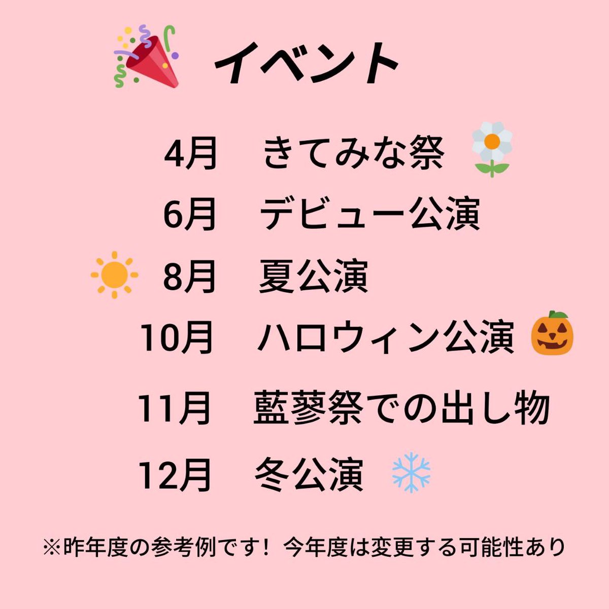 WonderKids9's tweet photo. こんにちは！
子どもといっしょWonder Kidsです！
今回はおはなし部会のイベント&amp;普段の活動でどのようなことをするのかお届けします！ https://t.co/EqLYwcK7BQ