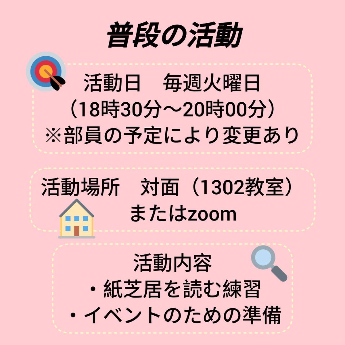 WonderKids9's tweet photo. こんにちは！
子どもといっしょWonder Kidsです！
今回はおはなし部会のイベント&amp;普段の活動でどのようなことをするのかお届けします！ https://t.co/EqLYwcK7BQ