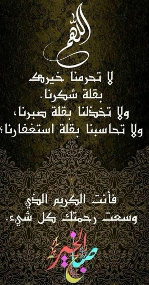 محمد السديري (@mhmdalsdyry) on Twitter photo 