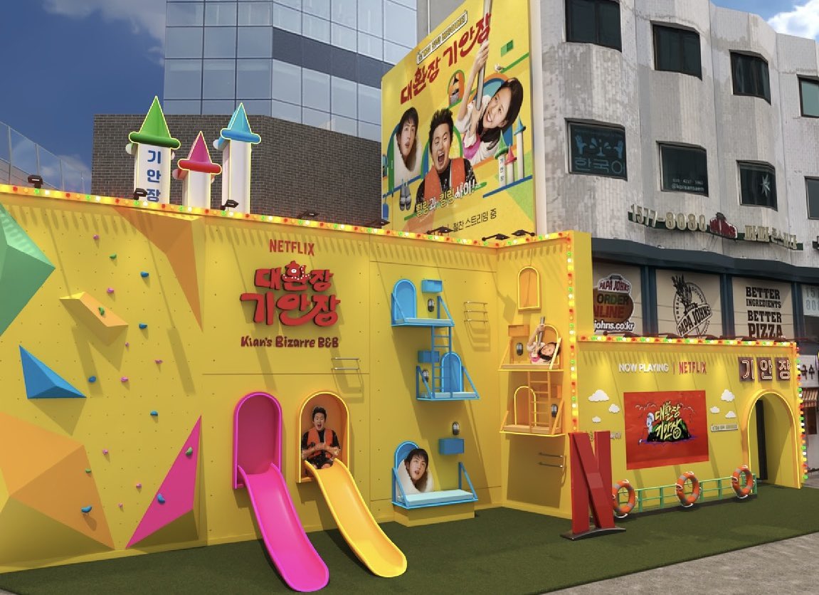 seokjinfile's tweet photo. KIAN’S BIZARRE B&amp;B POP-UP STORE https://t.co/ti0YdkYQCE