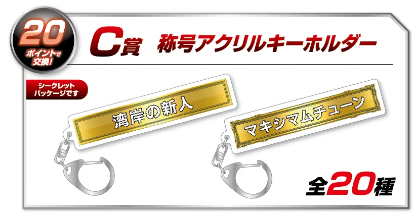 湾岸ミッドナイト MAXIMUMTUNE on X: 