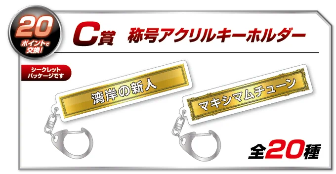 湾岸ミッドナイト MAXIMUMTUNE on X: 