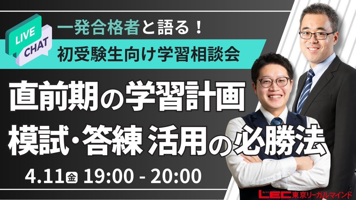 森山和正(司法書士試験講師) (@KazMoriyama) / X 森山和正(司法書士試験講師) (@KazMoriyama) / X