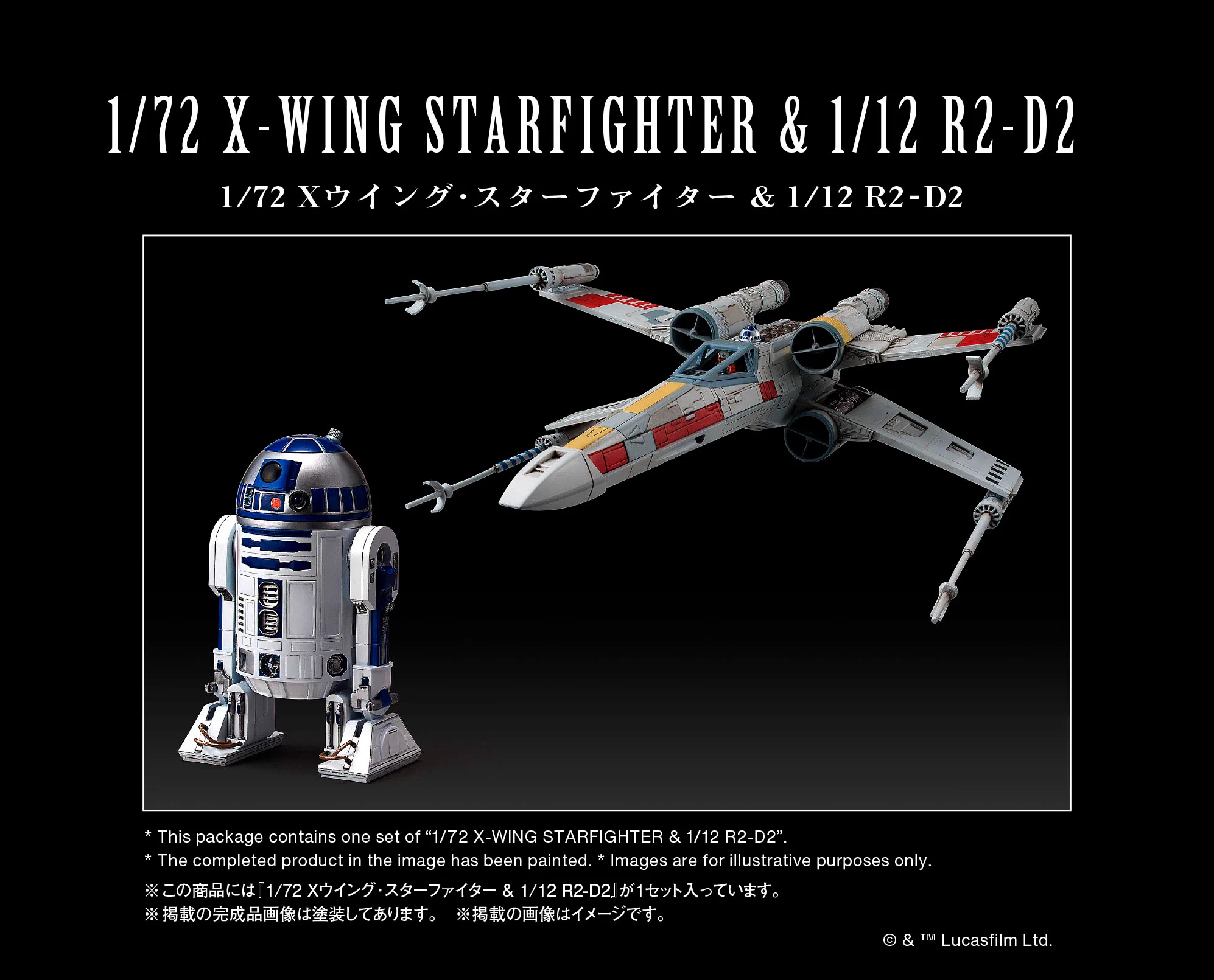 BANDAI HOBBY公式（BANDAI SPIRITS） on X: 
