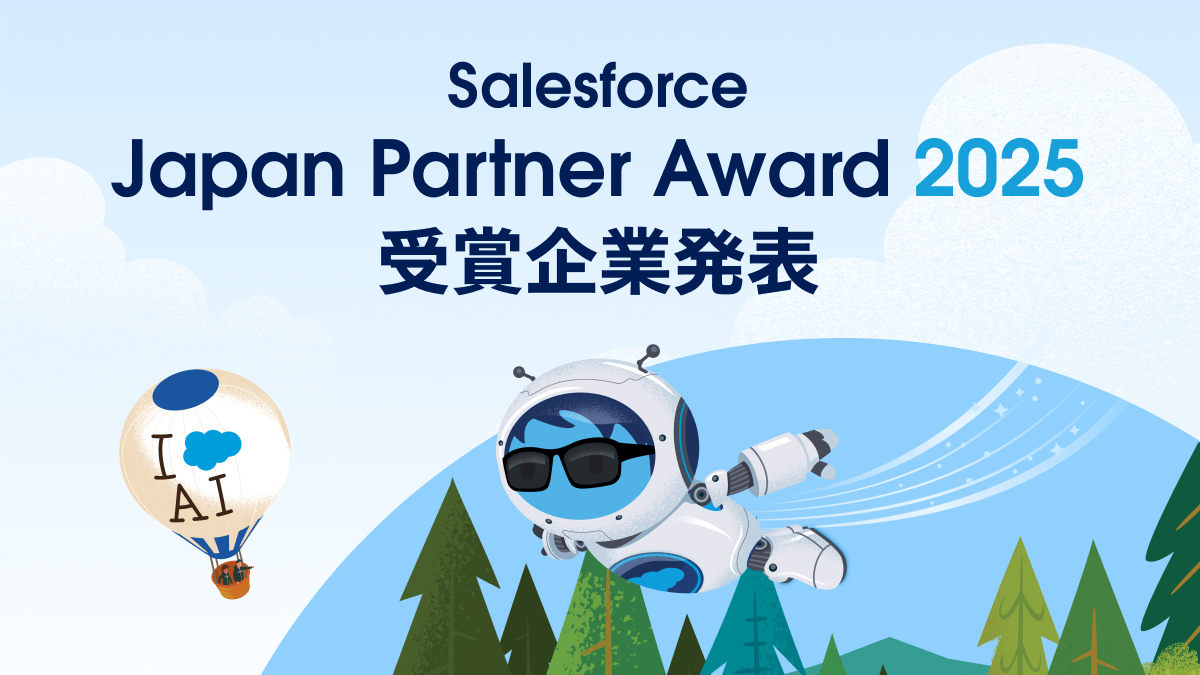 SalesforceJapan's tweet photo. ꧁𓈒Japan #PartnerAward 2025 発表𓈒꧂
#Salesforce パートナー企業の中から、
お客様のビジネス革新に大きく貢献された企業を選出✨
今年は全36の賞をご用意し、日頃の感謝を込めて表彰しました。
受賞された皆さま、おめでとうございます!👏
▼詳細はこちら
https://t.co/O1qJv0yISS https://t.co/KUns7JdliQ