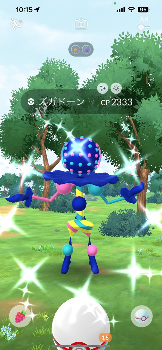 色々バタバタで久々投稿ですが、ゆるふわっとはやってます(◍ ´꒳` ◍)
フレンドさんからのご招待で無欲の勝利🎶
ド派手で美味しそうデスネ🍨
ツンデはヌマりそうな予感するアルネ(ᐠ ᐛ )ᐟ
#ポケモンGO #PokemonGO