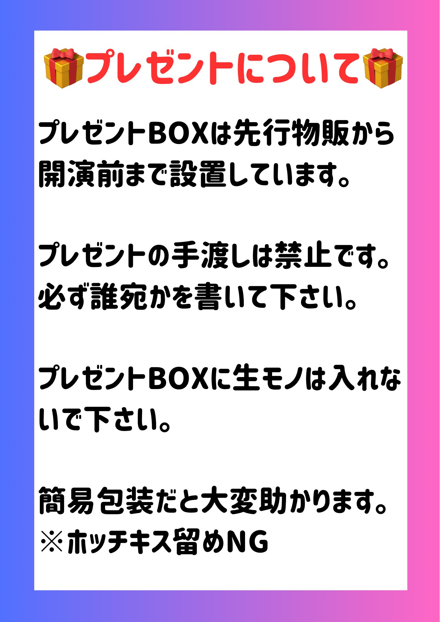 0.1gの誤算 物販情報【公式】 (@0153_staff) / X