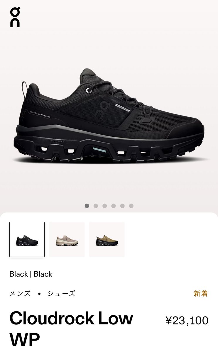 s01183496's tweet photo. とりあえず最新型+7cm最新型スニーカーをどうぞ。私はお馴染みのHOKAのボンダイ9。インソール込み9cm。ばれません。 https://t.co/EotQIiMRML