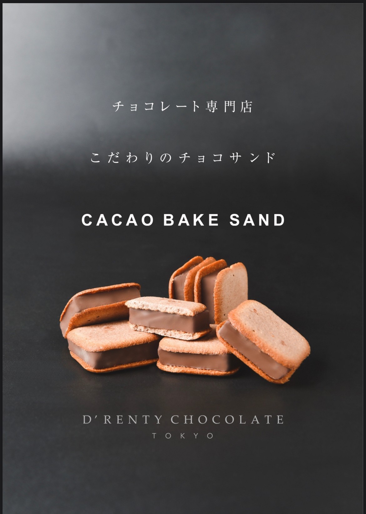 その他 chocolate---- adidas ZX 10000 Schokohase Chocolate Bunny GX7576 Release