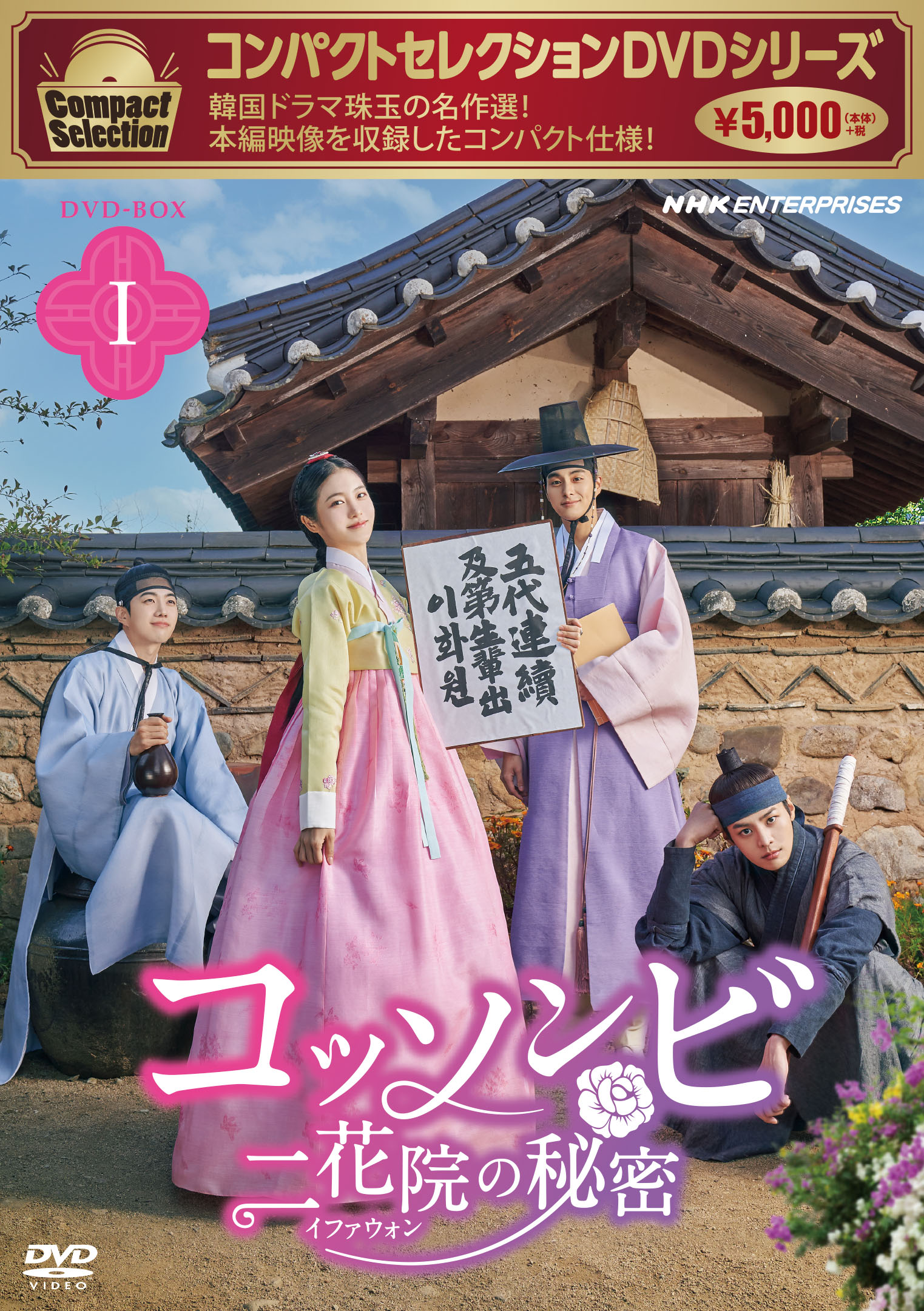 Amazon.co.jp: 山田太一原作 笠智衆主演 『ながらえば』【NHK