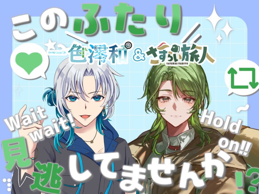 tabitoda4's tweet photo. #おはようＶライバー 

おはようございます🍀

今日はなんと澪和さんとのてぇてぇです！
初のてぇてぇをさせて頂きました✨️

枠にも沢山来てくださって仲良しのライバーさんです！

週のラストスパート、みなさん無理ない程度にゆるふぁいです🕊

 #IRIAMライバーと繋がりたい 
 #IRIAMライバー https://t.co/wkmPPeSVVZ
