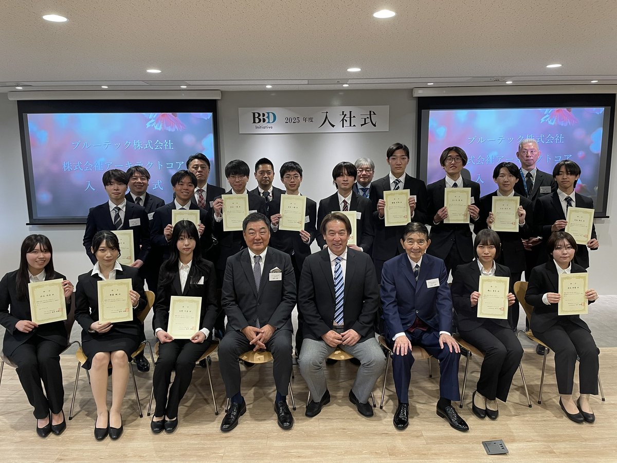 ArchitectCoreHr's tweet photo. ポストが遅くなってしまいましたが、弊社は今年も11人の新たな社員を迎えることができました！
毎年思いますが、緊張や期待、色んな感情を持って初日を過ごすって貴重な体験ですね。
大きく成長してもらえるよう、研修頑張ります！

#春から社会人
#入社式
#BBDイニシアティブグループ https://t.co/GQs976U1U6