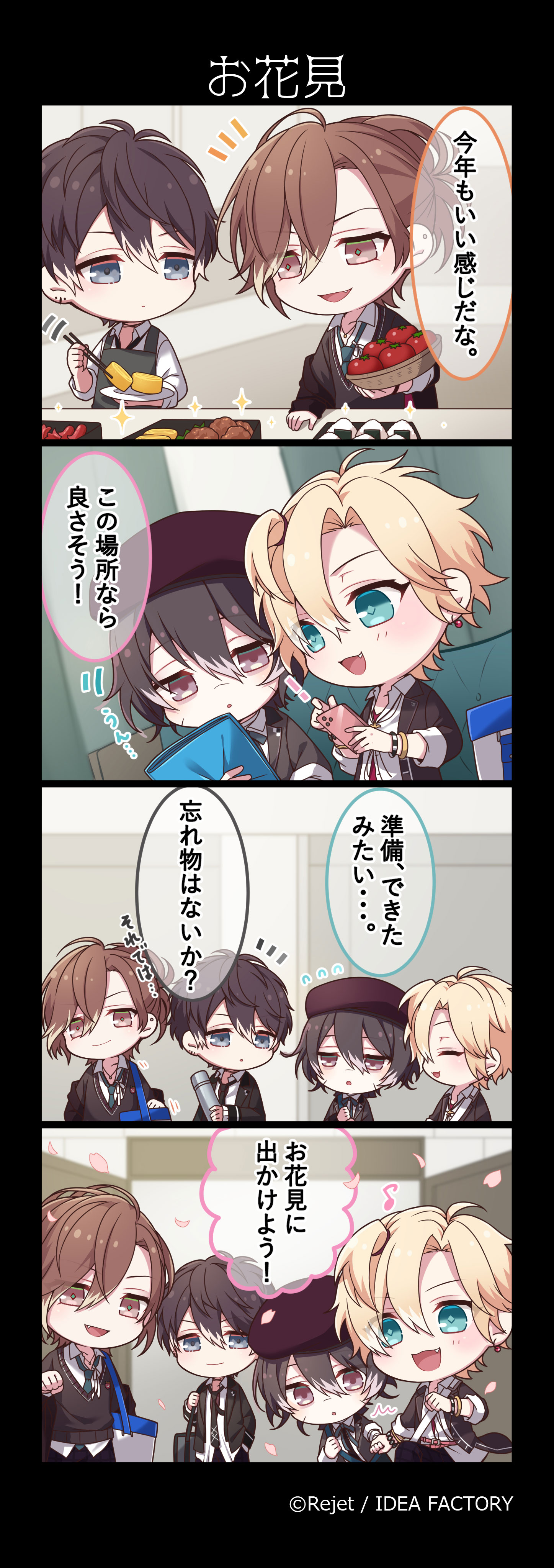 DIABOLIK LOVERS-List (@dialover_list) / X