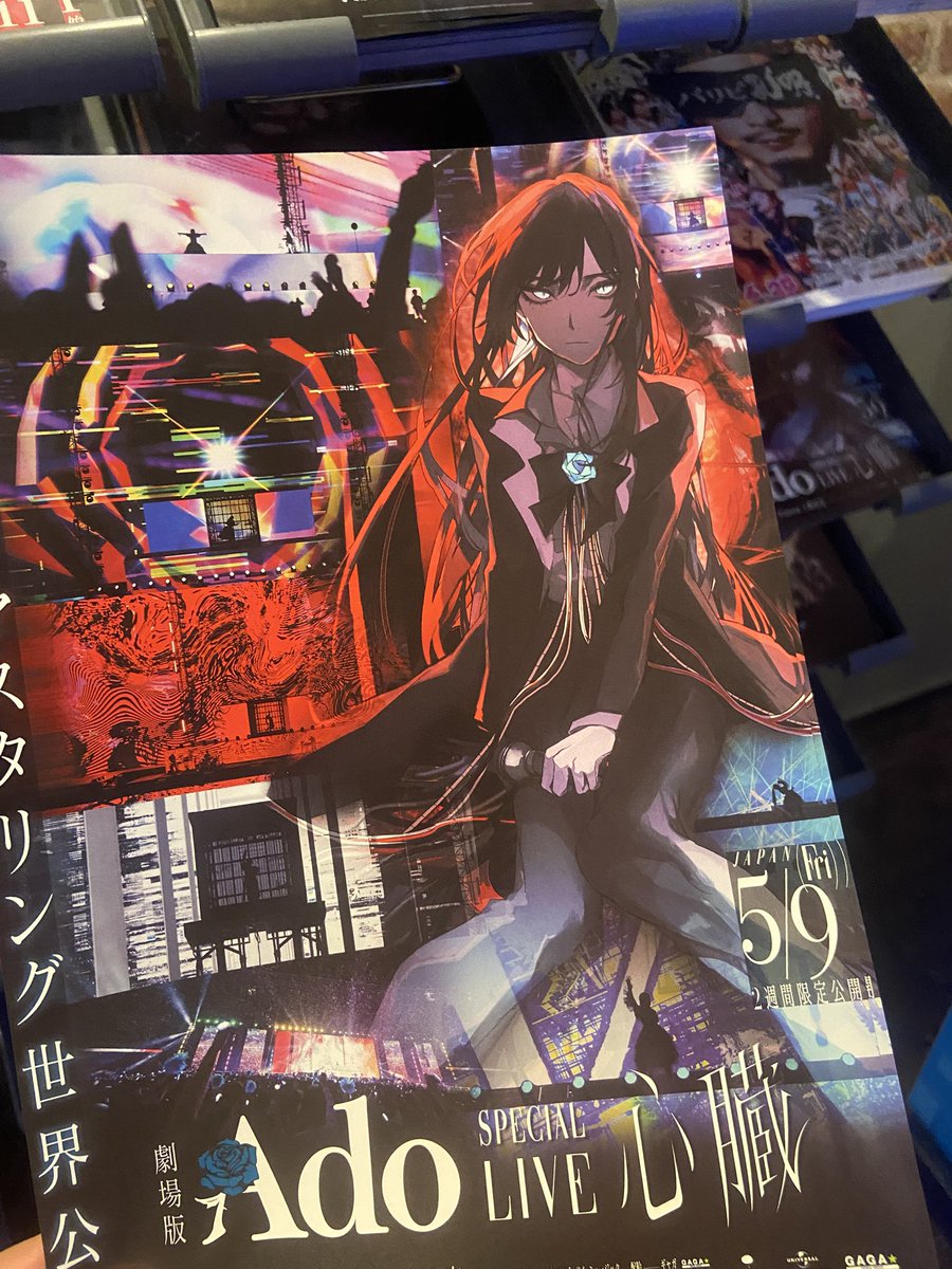 ジョージアコラボポーチGETした😸🫶🏼
そして心臓のチラシも💙