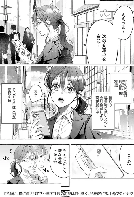▼続きはこちら(2/4)
https://t.co/fXvpRp1yr8 
