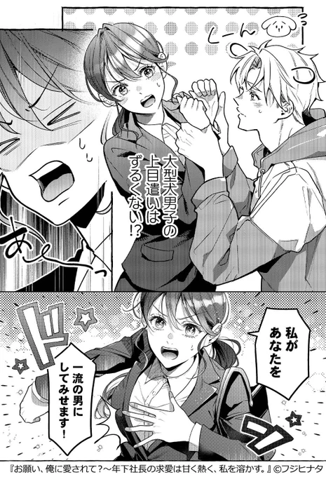 ▼続きはこちら(3/4)
https://t.co/fXvpRp1yr8 
