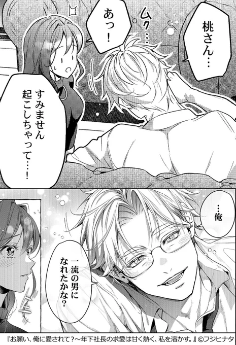 ▼続きはこちら(4/4)
https://t.co/fXvpRp1yr8 