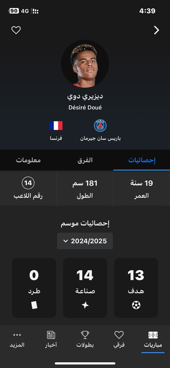 🇸🇦M tweet media
