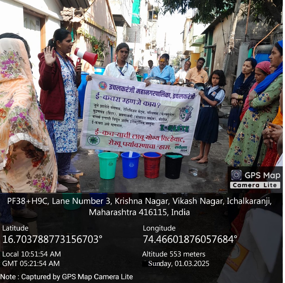 ०१/०३/२०२५
स्वच्छ भारत अभियान 2.0 
स्वच्छ सर्वेक्षण 2024
माझी वसुंधरा अभियान 5.0 
ULB CODE 802884
इचलकरंजी महानगरपालिकातर्फे शिवाजी नगर, कालिका नगर, परिसरयेथे जनजागृती ई -कचरा या घटका अंतर्गत विषयांवर उपक्रम.
#इचलकरंजीमहानगरपालिका
#iecactivities #IEC