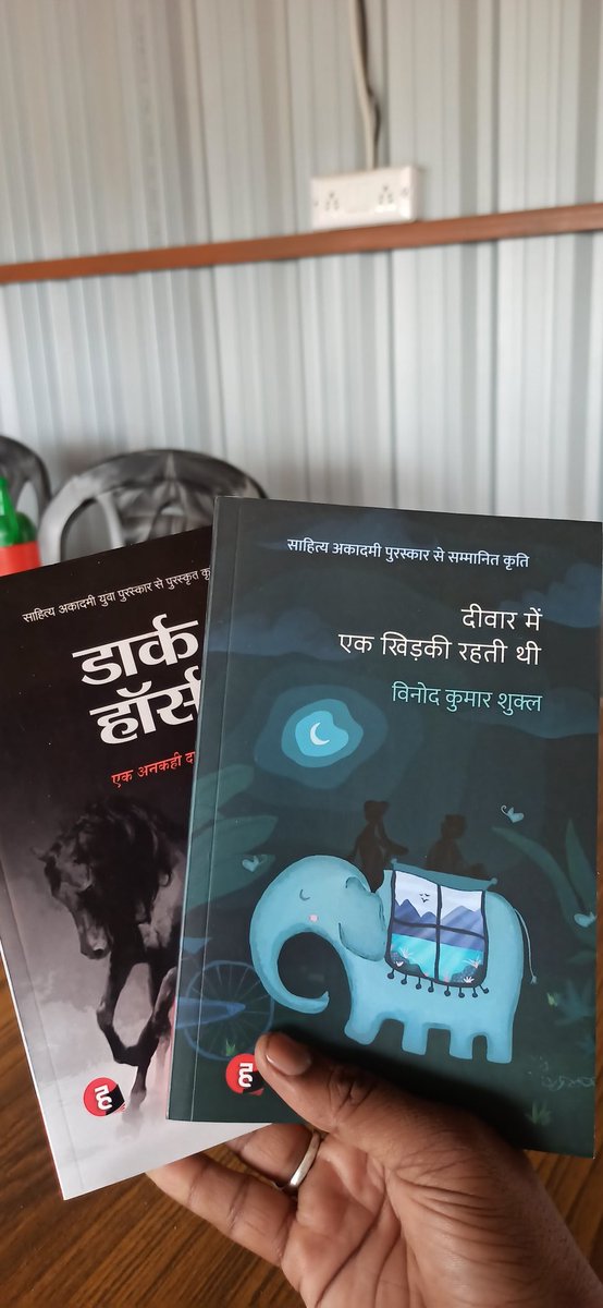 sam8eer's tweet image. कौन सी किताब पहले पढ़ी जाए? 
@authornilotpal @saurabhtop #amazonbook