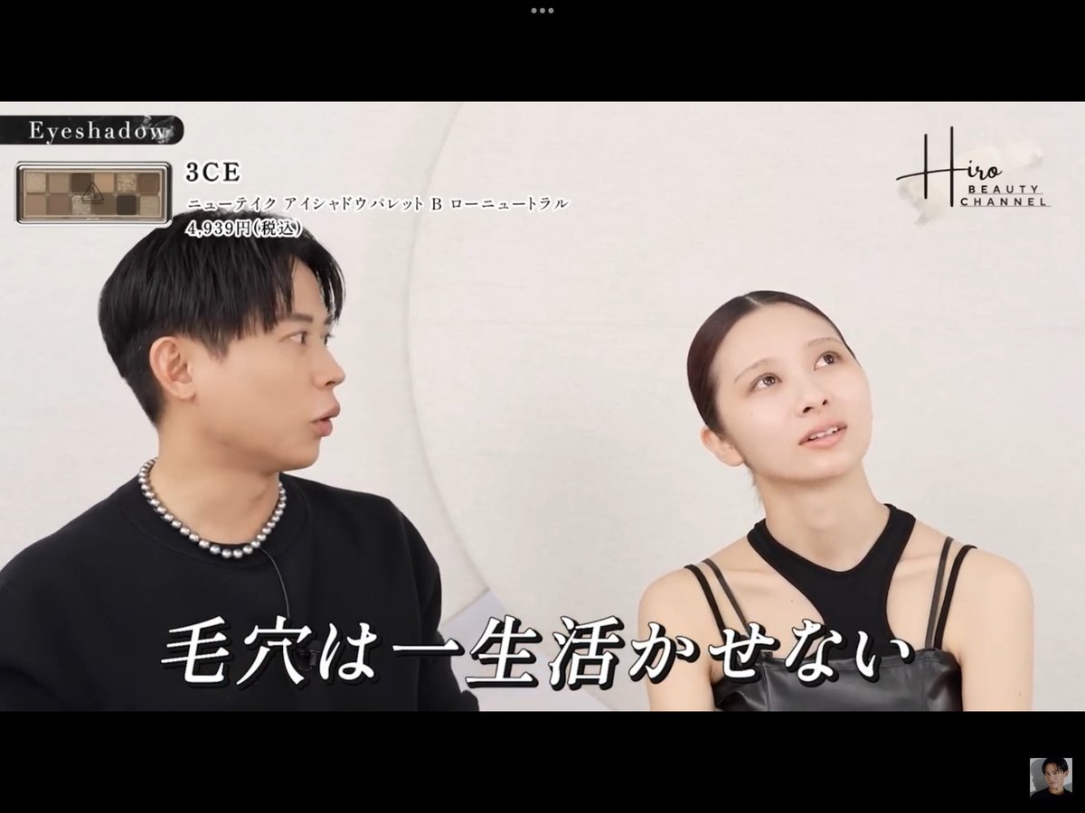 ヒロさん　3点セット 小田切ヒロ 様 ♡ 購入品 on X