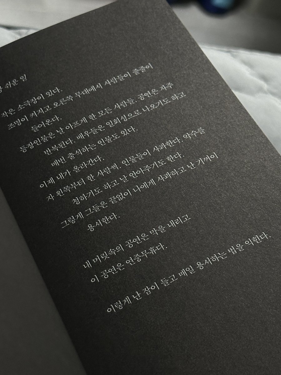 xixyol1's tweet photo. 제가 꼭 < 파타 > 이 도서를 이벤트를 하고 싶어서
담당자님을 졸라서 #RT이벤트 가지고 왔습니다 ,,🥹

🫧 이 게시글을 공유하신 3분께 파타를 드려요

모든 사람들이 파타를 읽어보셨으면 하는 바람으로...

“나의 꿈은 모든 이별에 익숙해지는 거야” https://t.co/fmin2Tghau