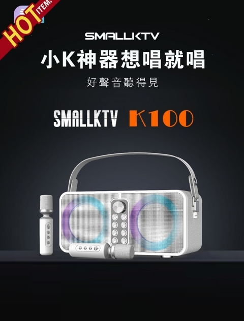 DIGITVBox's tweet image. 🎤 New Drop: SmallKTV K100 Magic Mic 🔥
✅ Dual wireless mics
✅ Rainbow party lights
✅ Studio-quality sound
✅ Free lifetime karaoke song library
Sing anywhere, anytime 🎶
#KaraokeLife #MagicMic #SmallKTV
bit.ly/42BOzVI