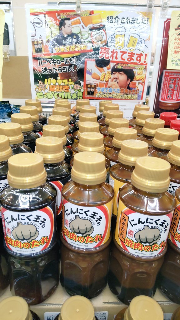 食彩スーパーF on X