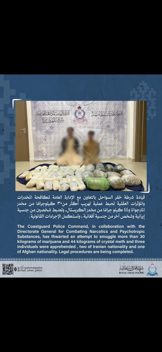 _Hamed_Saif's tweet photo. قواكم الله تعالى، وسددكم، وحفظ بكم البلاد والعباد، وجزاكم خير الجزاء https://t.co/XTqRKwu8AP