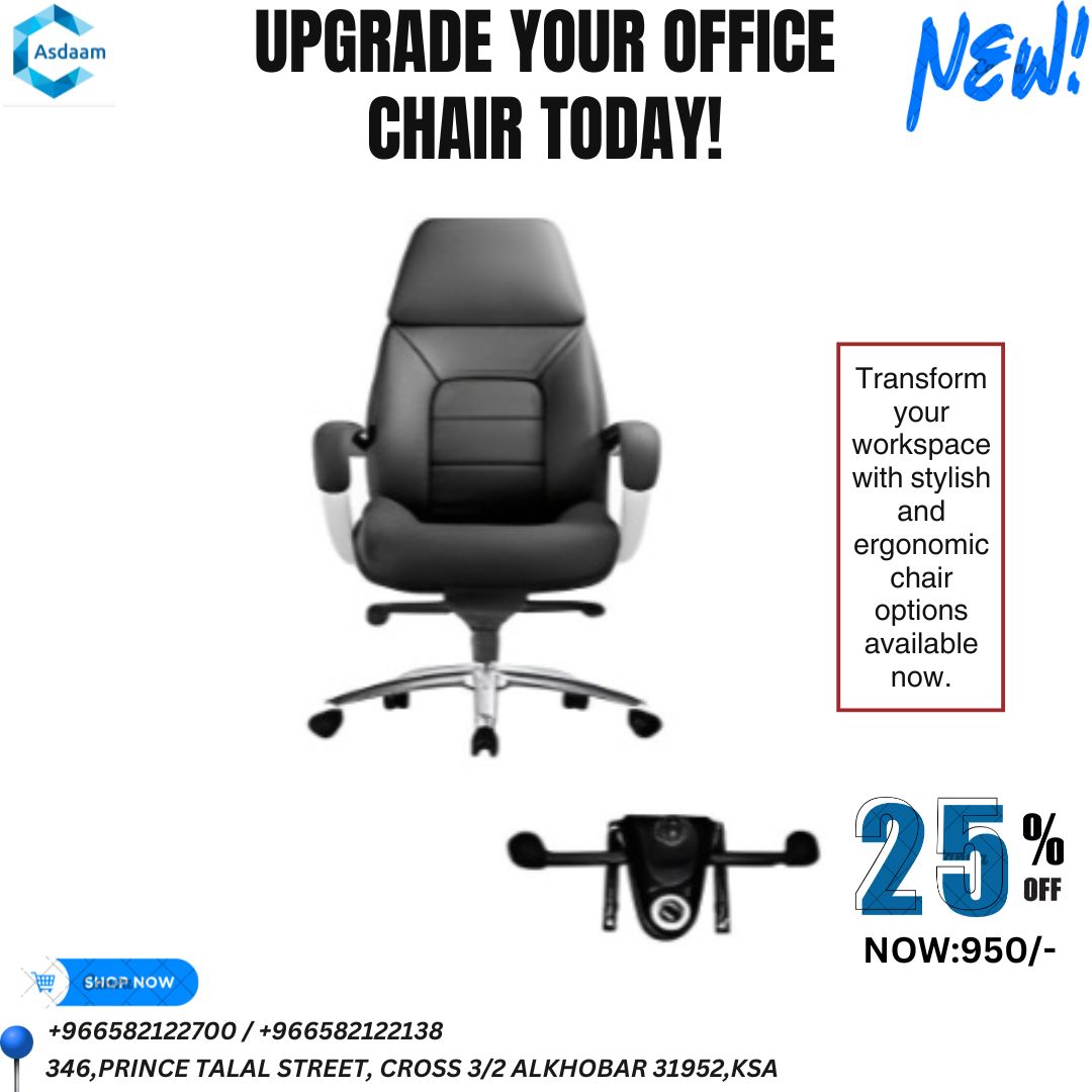 Asdaam12024's tweet image. 📷 WEEKLY OFFER! 📷
Upgrade your comfort with ASDAAM’s Premium Leather Chair – Now at an Exclusive Price!
📷 Luxurious Leather – Soft &amp;amp; Durable
📷 HURRY! Offer ends soon!
📷 Visit ASDAAM Store
📷 : +966582122700 / +966582122138
#ASDAAM #LeatherChair #WeeklyOffer  #DealOfTheWeek
