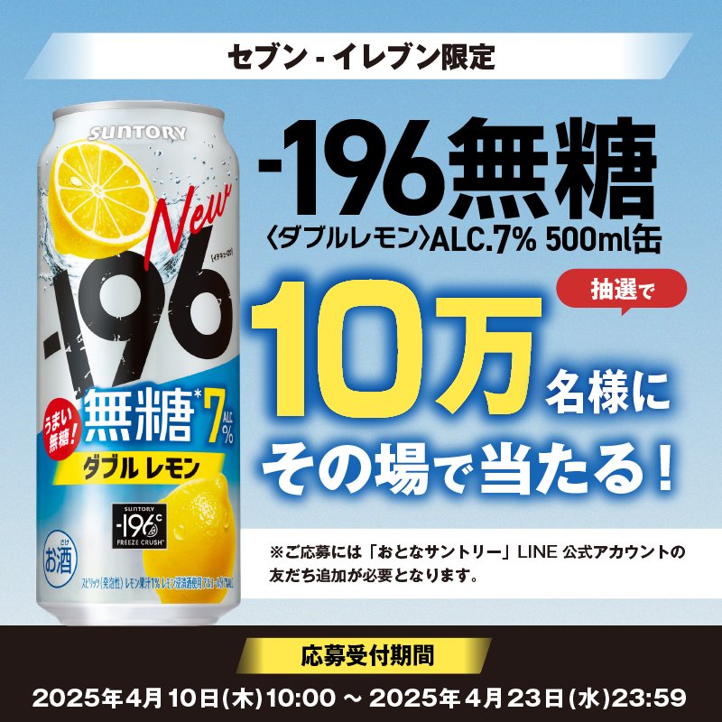 raku_toku_aka's tweet photo. -196ダブルレモンのおっきいのが10万人に当たる🍋
抽選方法が分からない方は、

「ダブルレモンの懸賞したい」

…と、コメント&amp;フォローしてね！
対策されてるみたいで、アクセス出来なくなるかもですけど、それでも良ければ😓

必須では無いですが、固定ポストをリポストしてくれたら嬉しいです🙇‍♂️ https://t.co/bX7GYkjD6Y