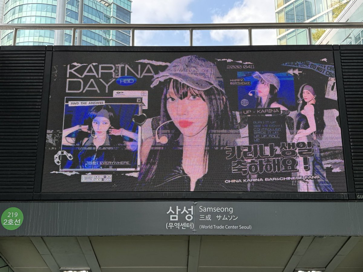 bluekim007's tweet image. 카리나님 생일인가 보네요^^
에스파 찐팬들 리스펙!ㅎㅎ

#카리나 #karina #espa #삼성역