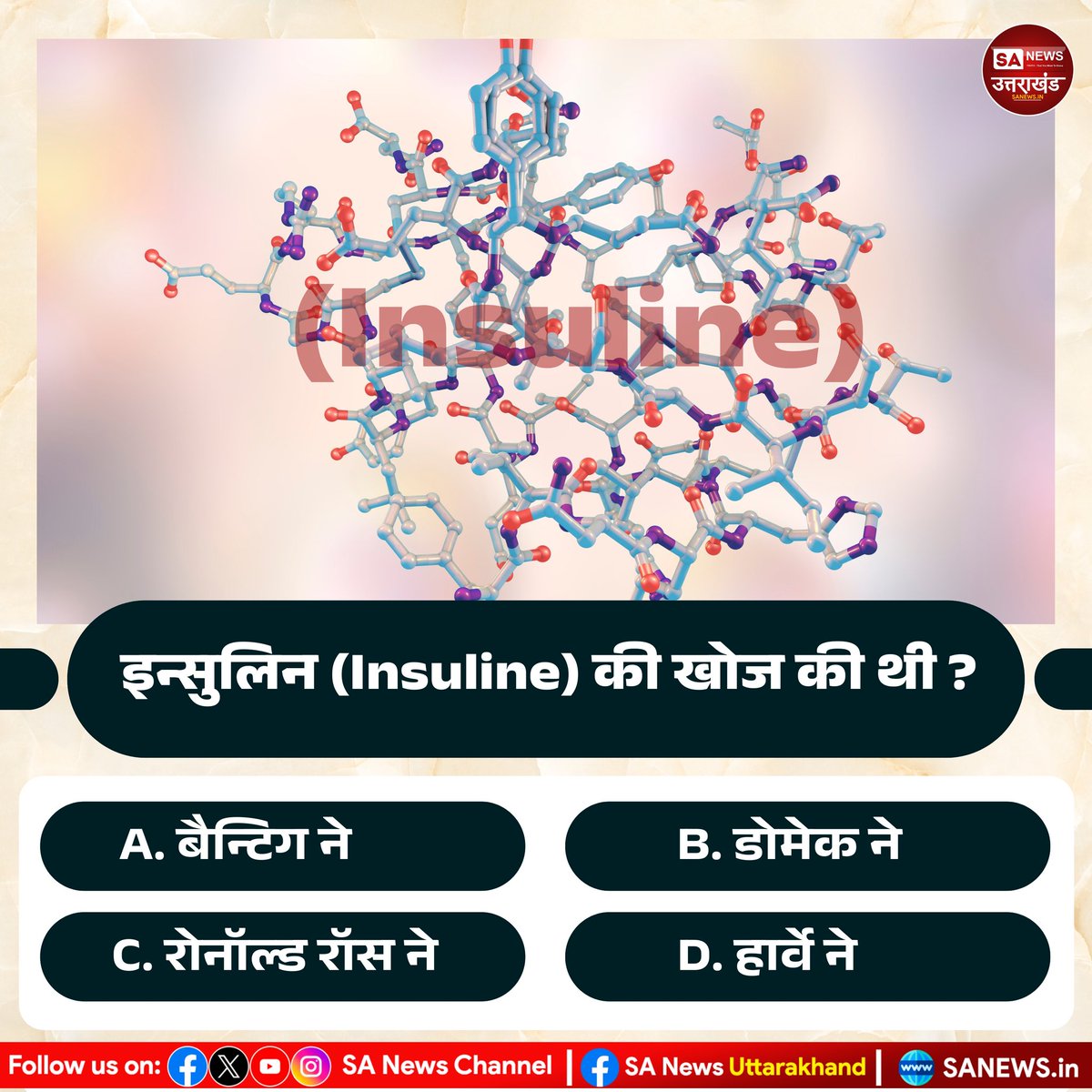 क्या होगा इसका सही जवाब?? .... नीचे कमेंट करे 👇👇 
.
.
 #poll #PollOfTheDay #sanewsuk #history #upsc  #gkquiz