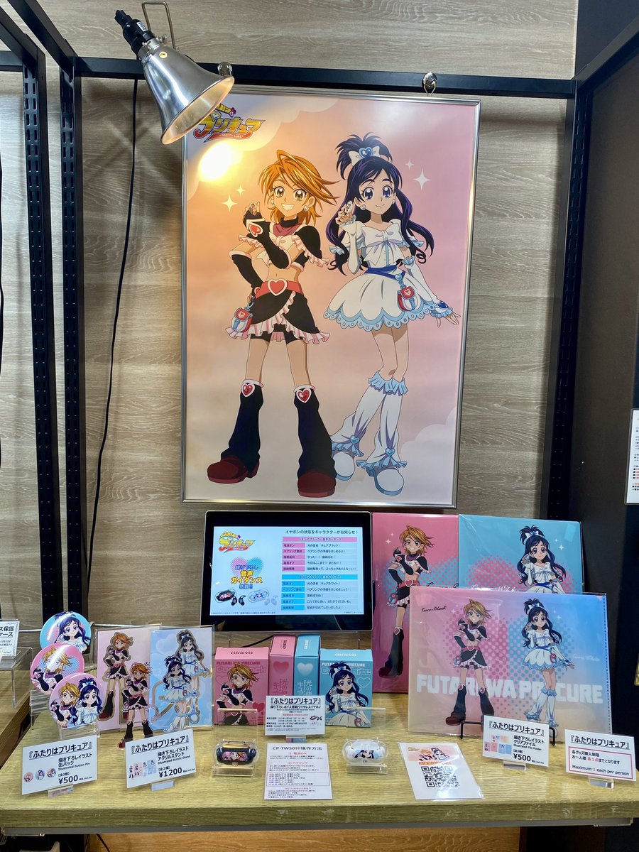 ONKYO ワイヤレスイヤホン ふたりはプリキュア コラボモデル ONKYO DIRECT｜ワイヤレスイヤホン CP-TWS01D「ふたりは