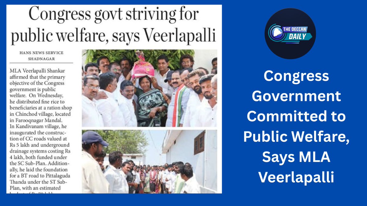 Deccan_Daily's tweet photo. 🚨Congress Govt Prioritizes Welfare in Telangana! MLA Veerlapalli Shankar highlights fine rice distribution and infrastructure projects worth ₹70 lakh in Shadnagar, ensuring nutrition and growth. #TelanganaWelfare #CongressGov #Shadnagar https://t.co/Dzpls0lPcz