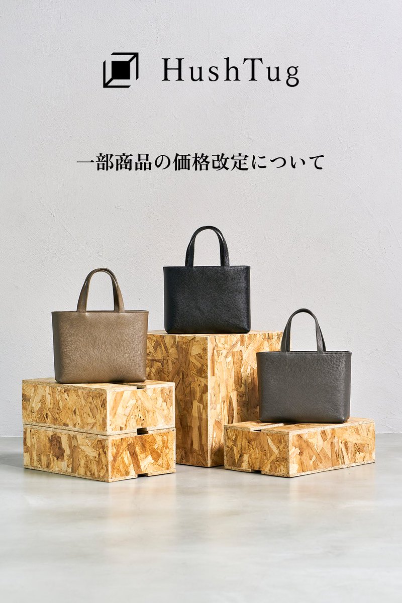 【一部商品の価格改定について】
一部商品を2025/5/31より値上げすることとなりました。
詳しくはこちら↓↓
