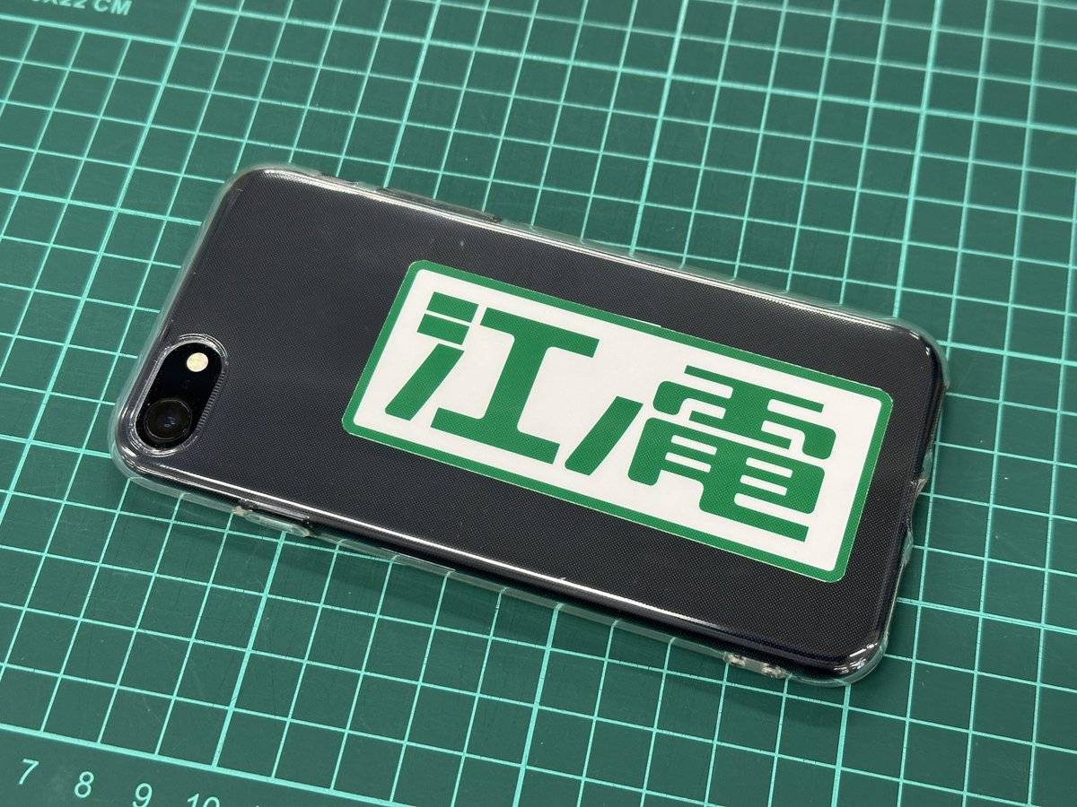 ?新商品情報✨】 今週末から『江ノ電』ロゴのステッカーが発売します 