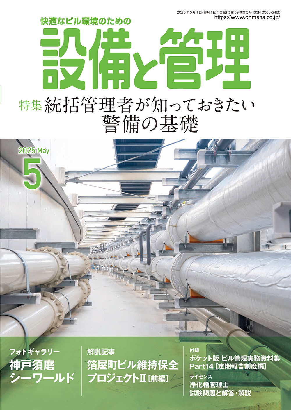 オーム社宣伝課 (@ohmsha_pr) / X オーム社宣伝課 (@ohmsha_pr) / X