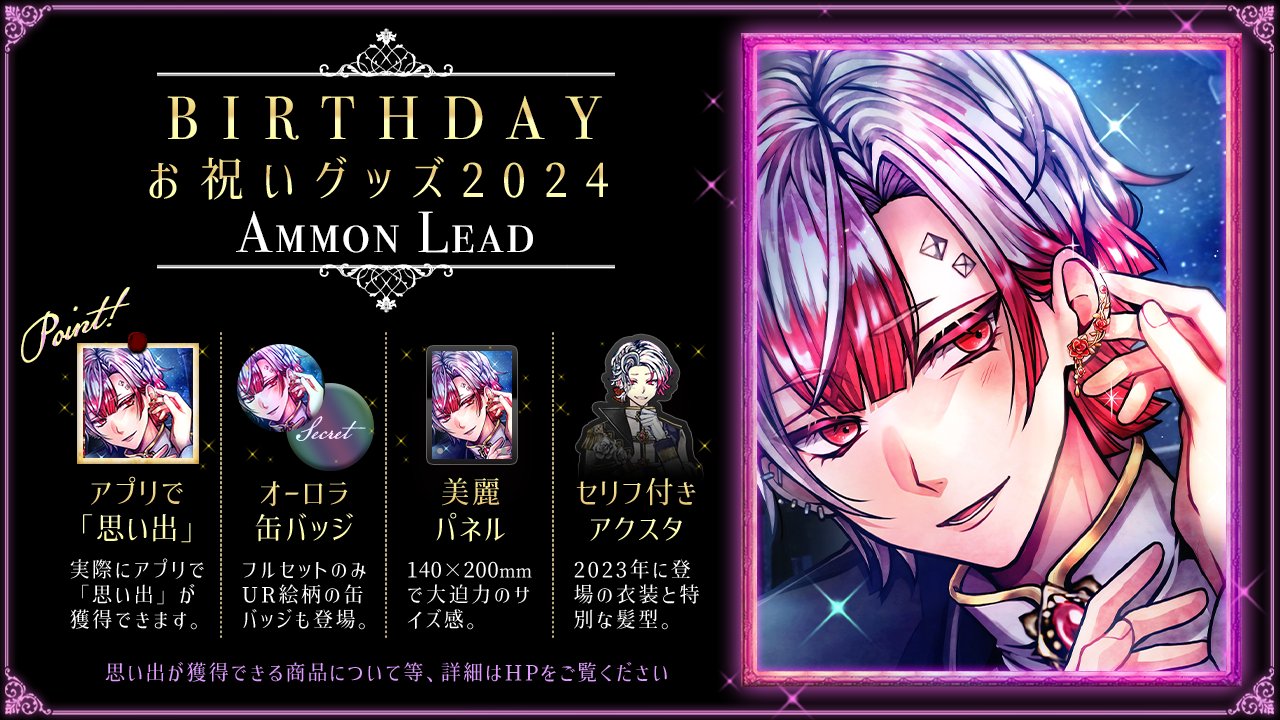 公式】あくねこgoods & event on X: 