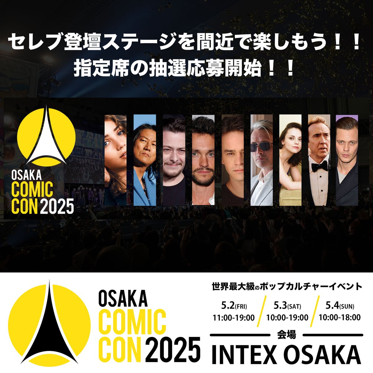 【オリジナル額縁】 東京/大阪コミコン ゴールド 2個セット① 万丈（VANJOH） ダブルフレーム ベーシック 八切判 キャビネ・2L兼用 2